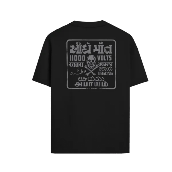 DANGER 11K VOLTS T-SHIRT (SMTS-010)
