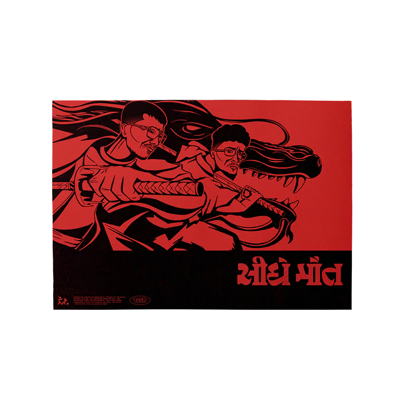 INTO BATTLE 2025 - A2 ART PRINT (SMPR-001)