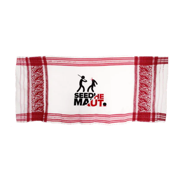 Official Seedhe Maut Merch Merchandise