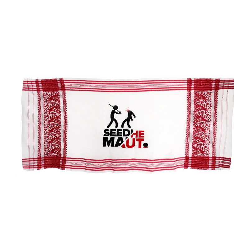 Official Seedhe Maut Merch Merchandise