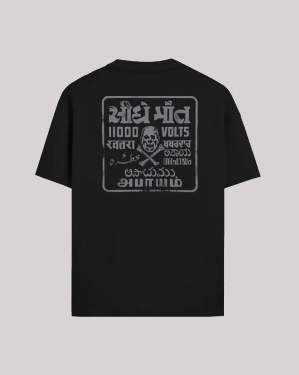 Official Seedhe Maut Merch Merchandise