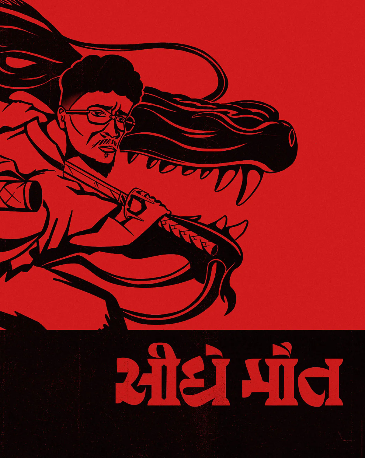 INTO BATTLE 2025 - A2 ART PRINT (SMPR-001) - Image 4