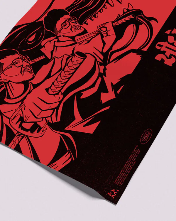 INTO BATTLE 2025 - A2 ART PRINT (SMPR-001) - Image 5