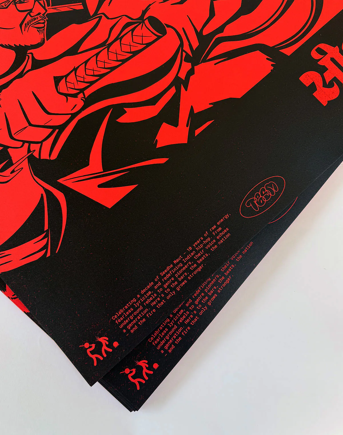 INTO BATTLE 2025 - A2 ART PRINT (SMPR-001) - Image 5